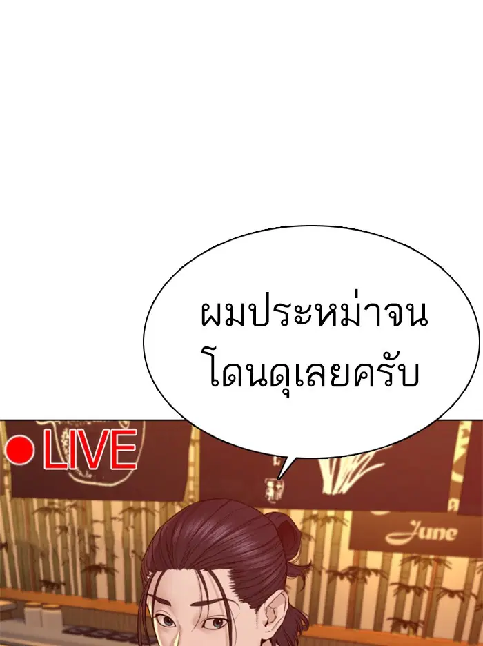 หน้า 41 จาก 160