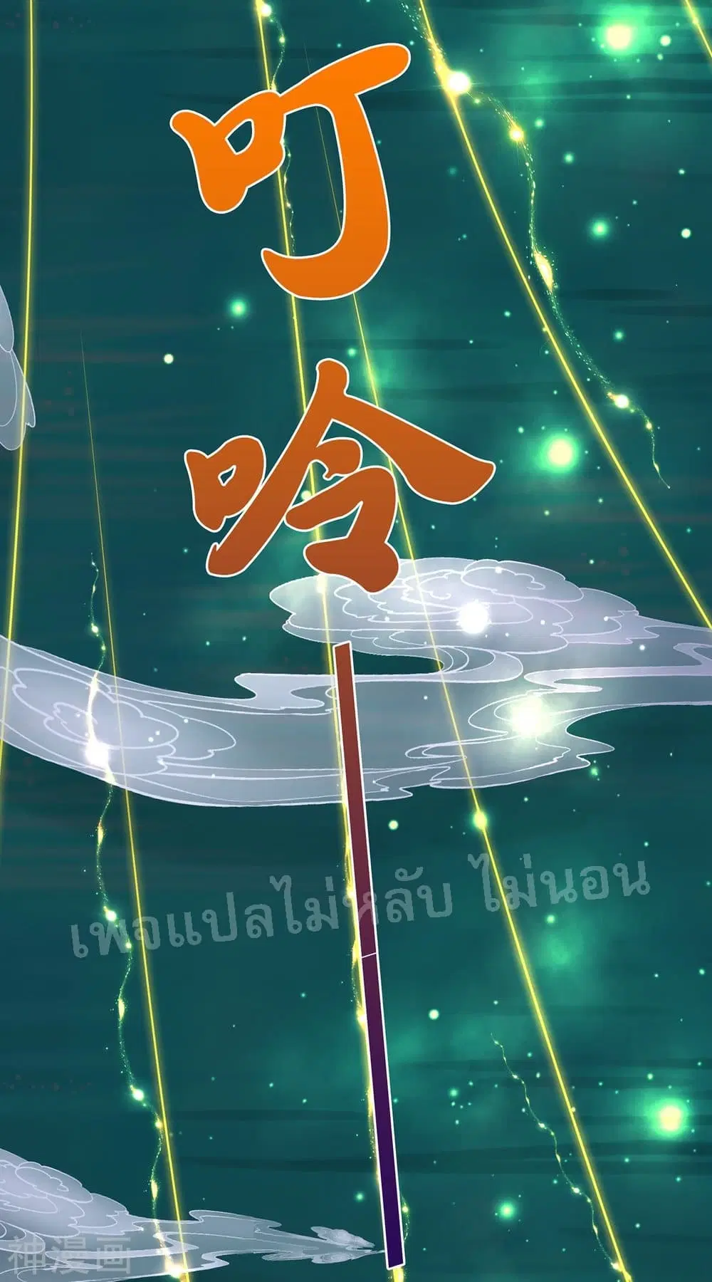 หน้า 5 จาก 26
