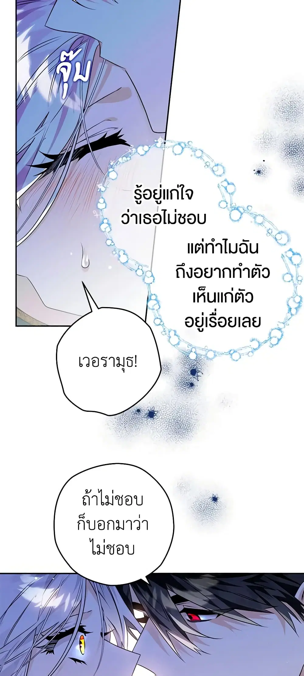 หน้า 20 จาก 49