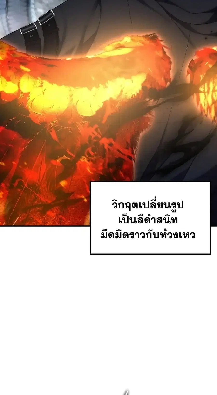 หน้า 78 จาก 84