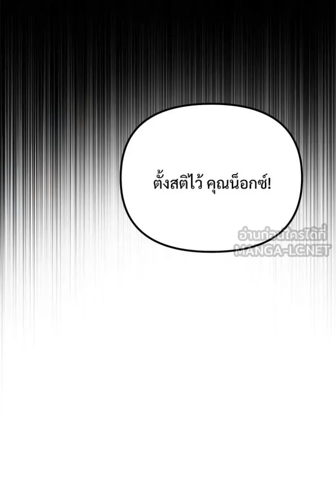 หน้า 107 จาก 170
