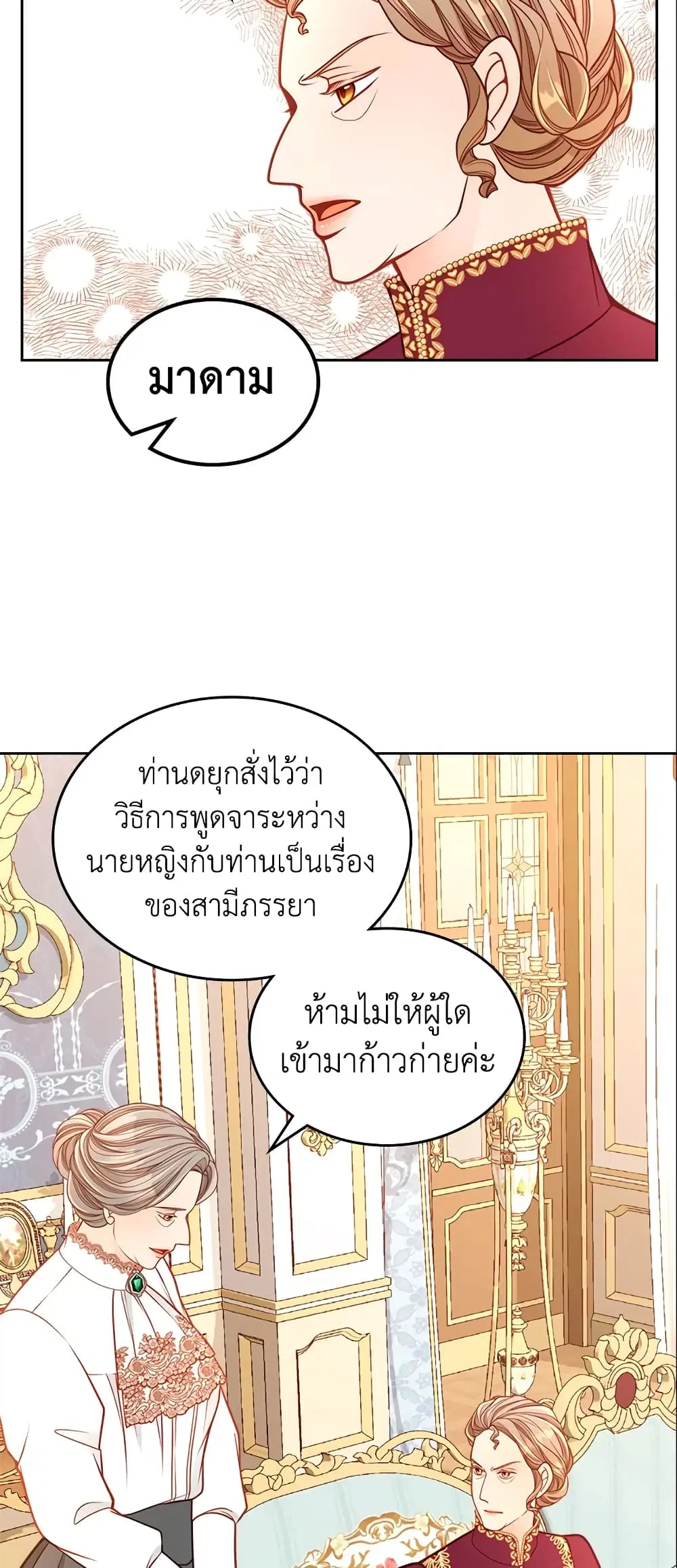 หน้า 6 จาก 41