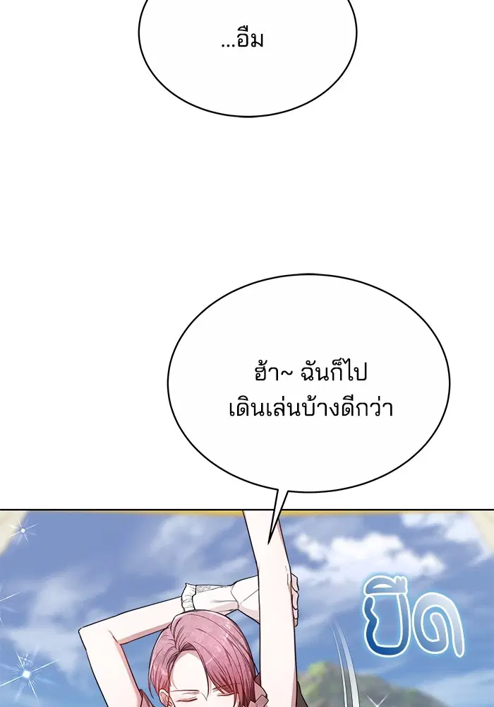 หน้า 25 จาก 125