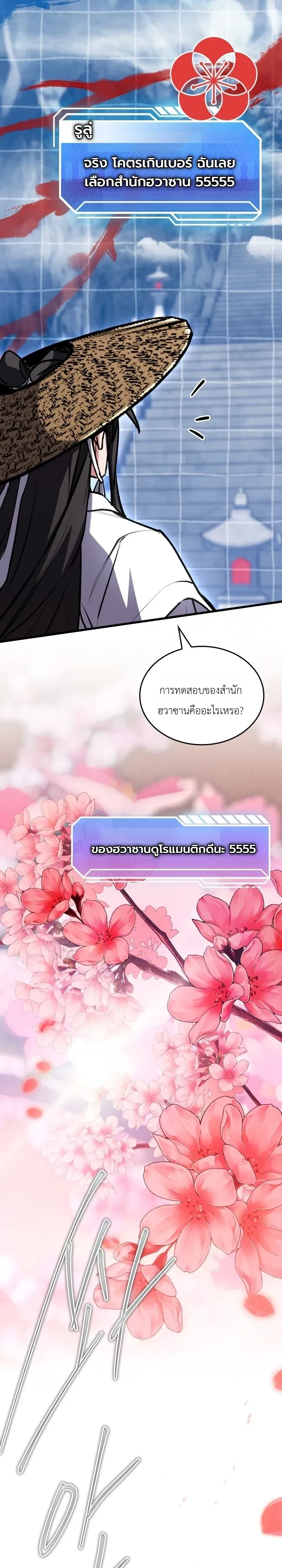 หน้า 9 จาก 51