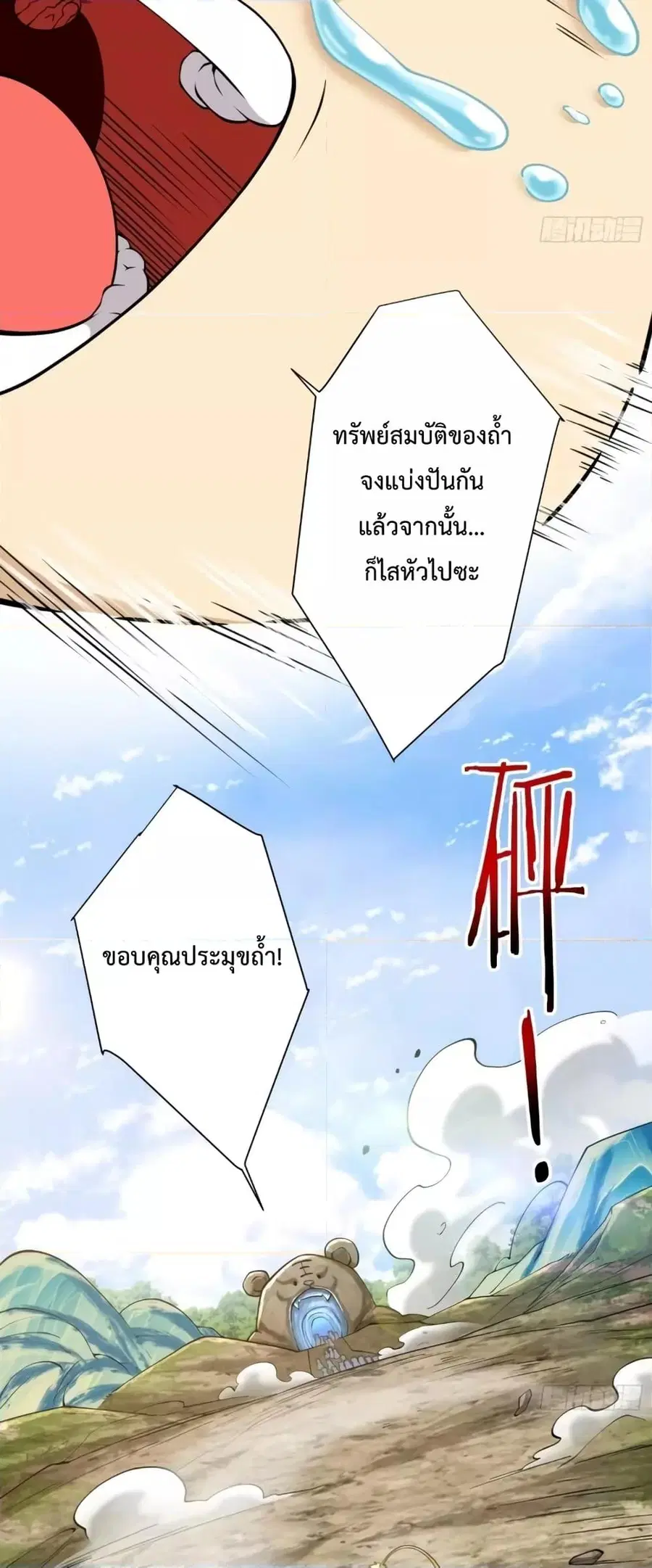 หน้า 30 จาก 32