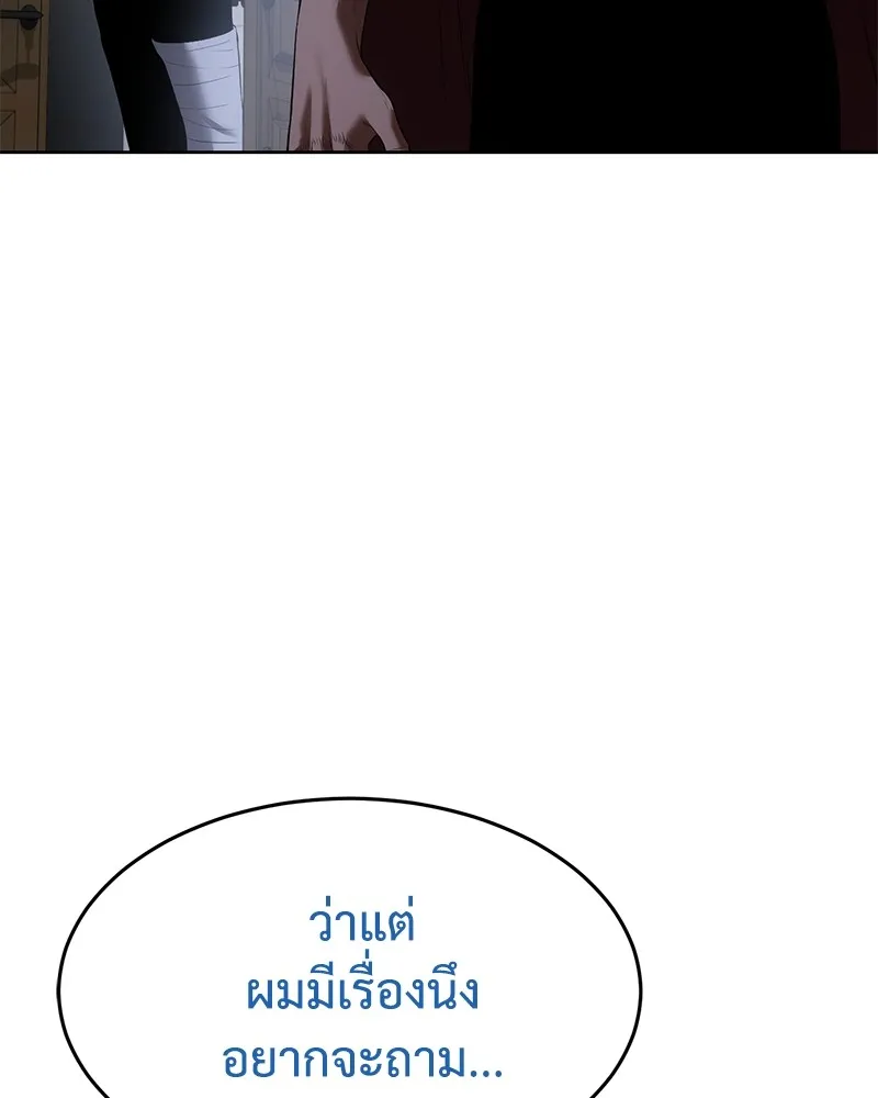 หน้า 29 จาก 238