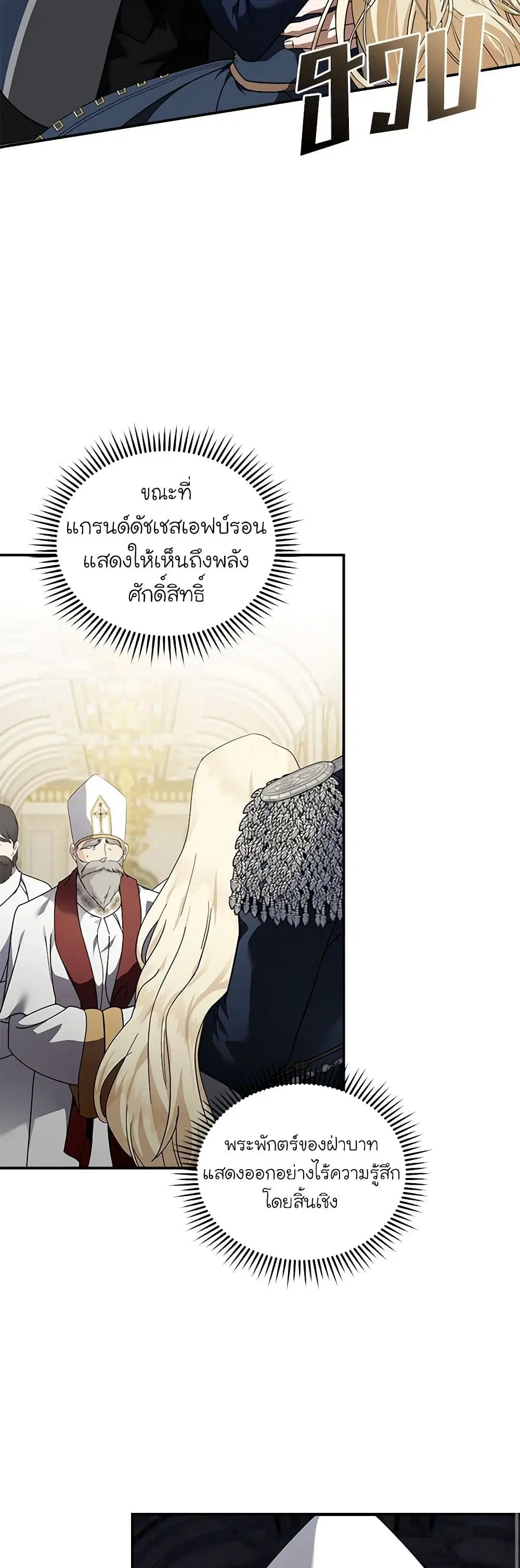 หน้า 8 จาก 44