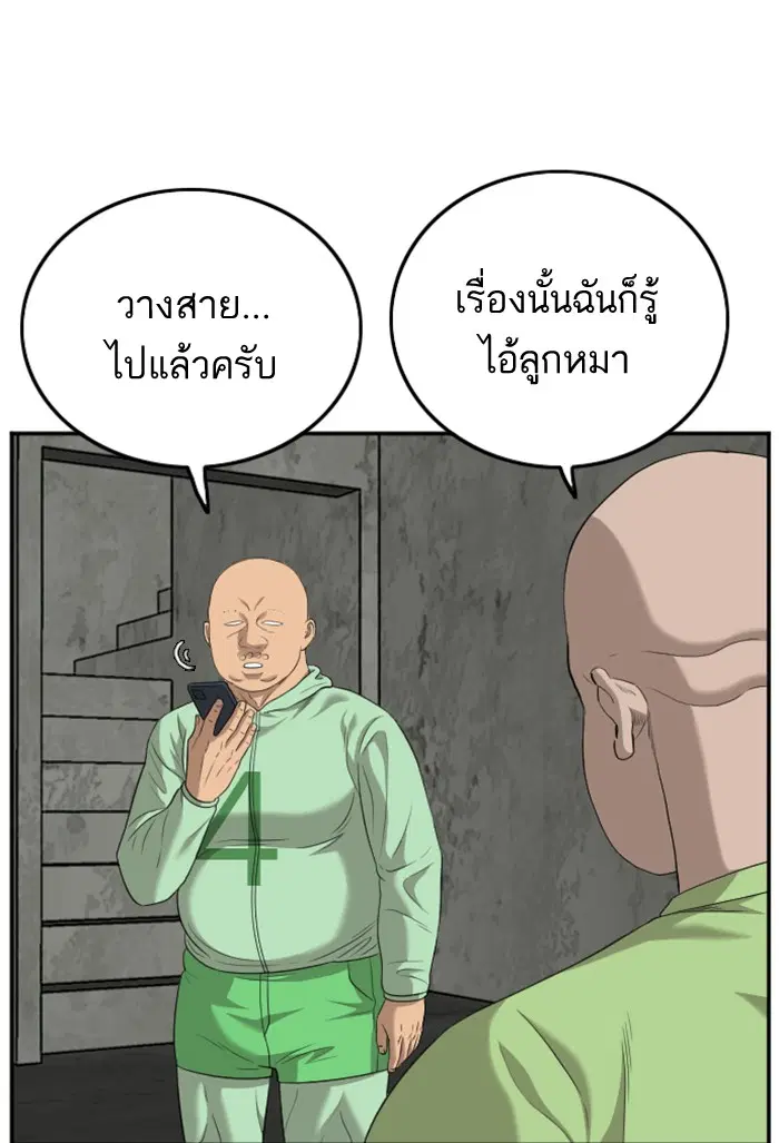 หน้า 109 จาก 128