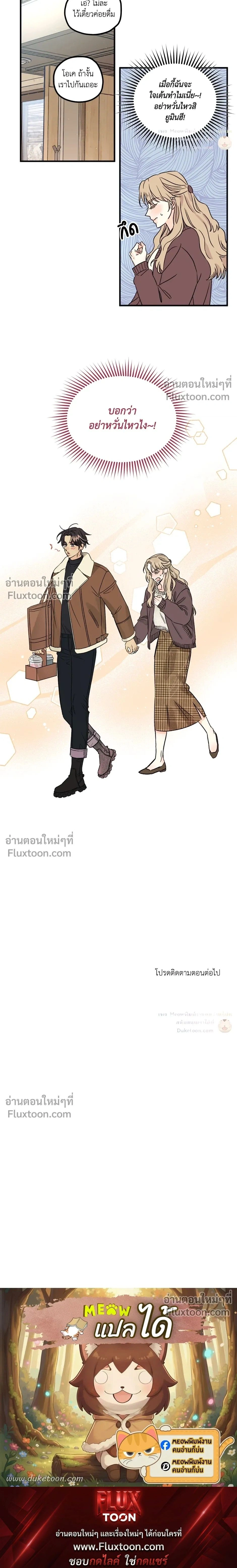 หน้า 21 จาก 21