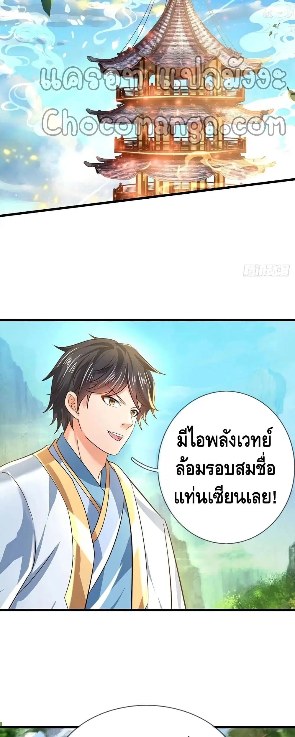หน้า 10 จาก 32