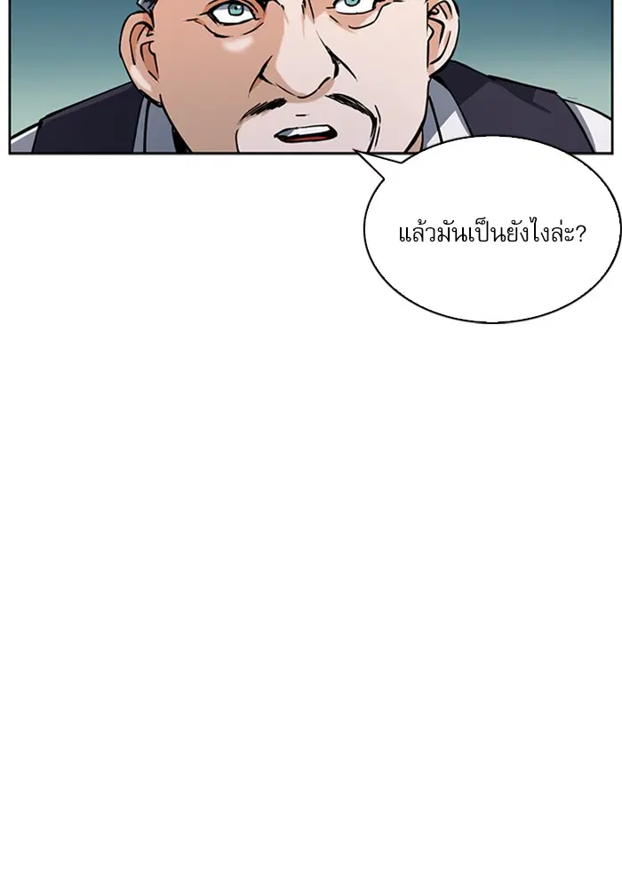 หน้า 79 จาก 135