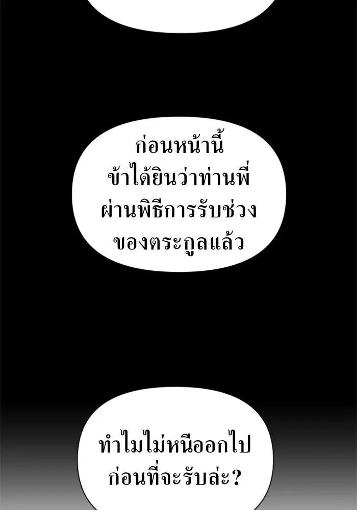 หน้า 53 จาก 168