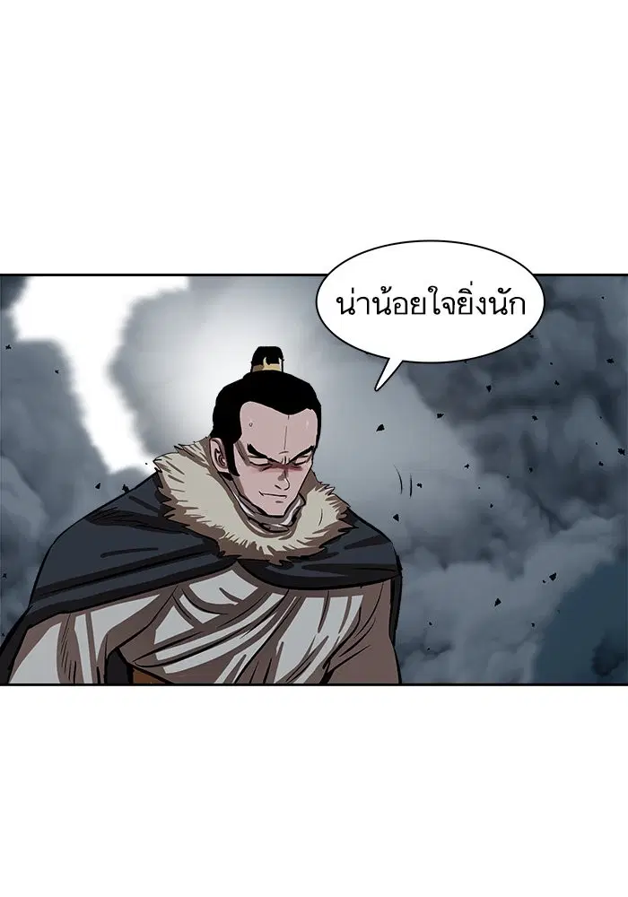 หน้า 11 จาก 84