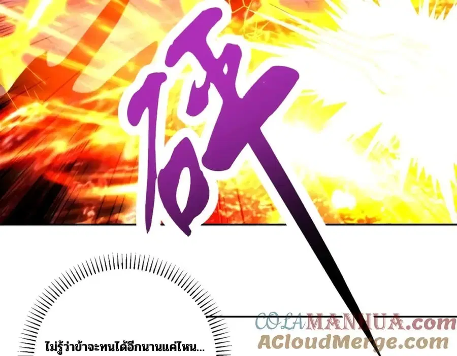 หน้า 47 จาก 74