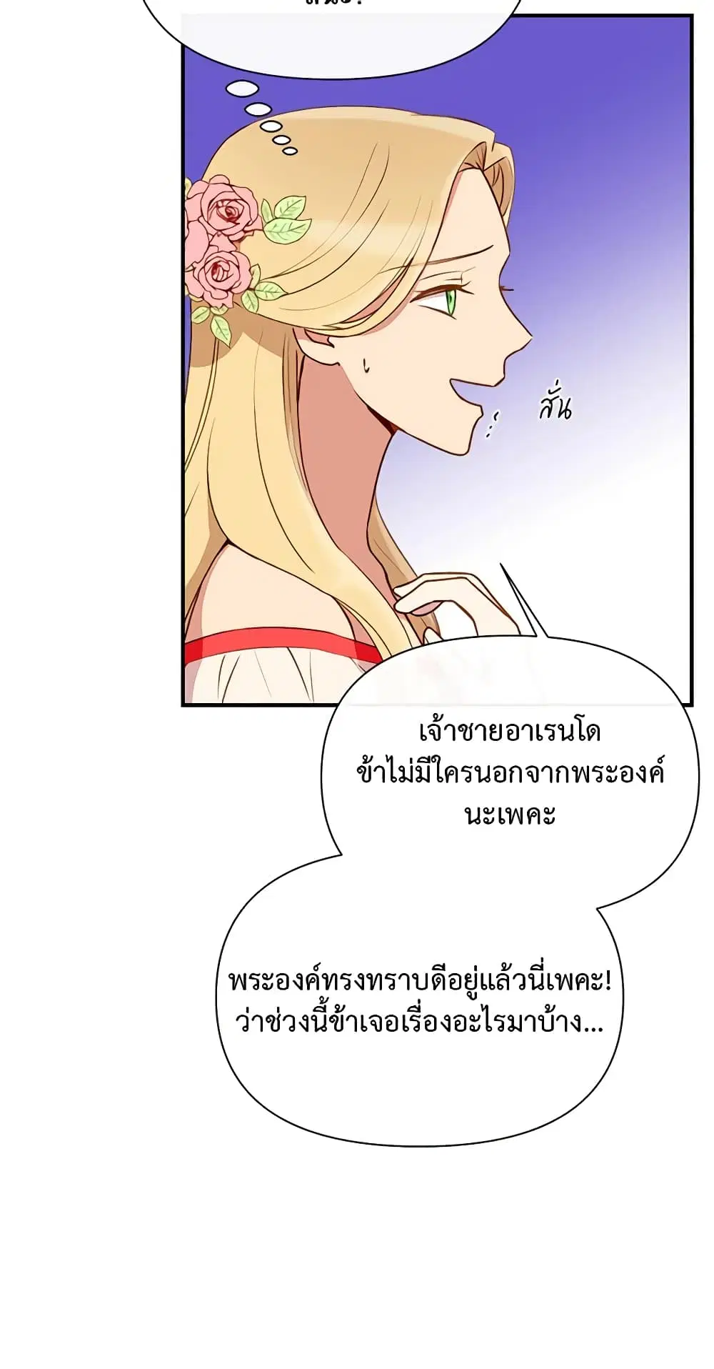 หน้า 23 จาก 39