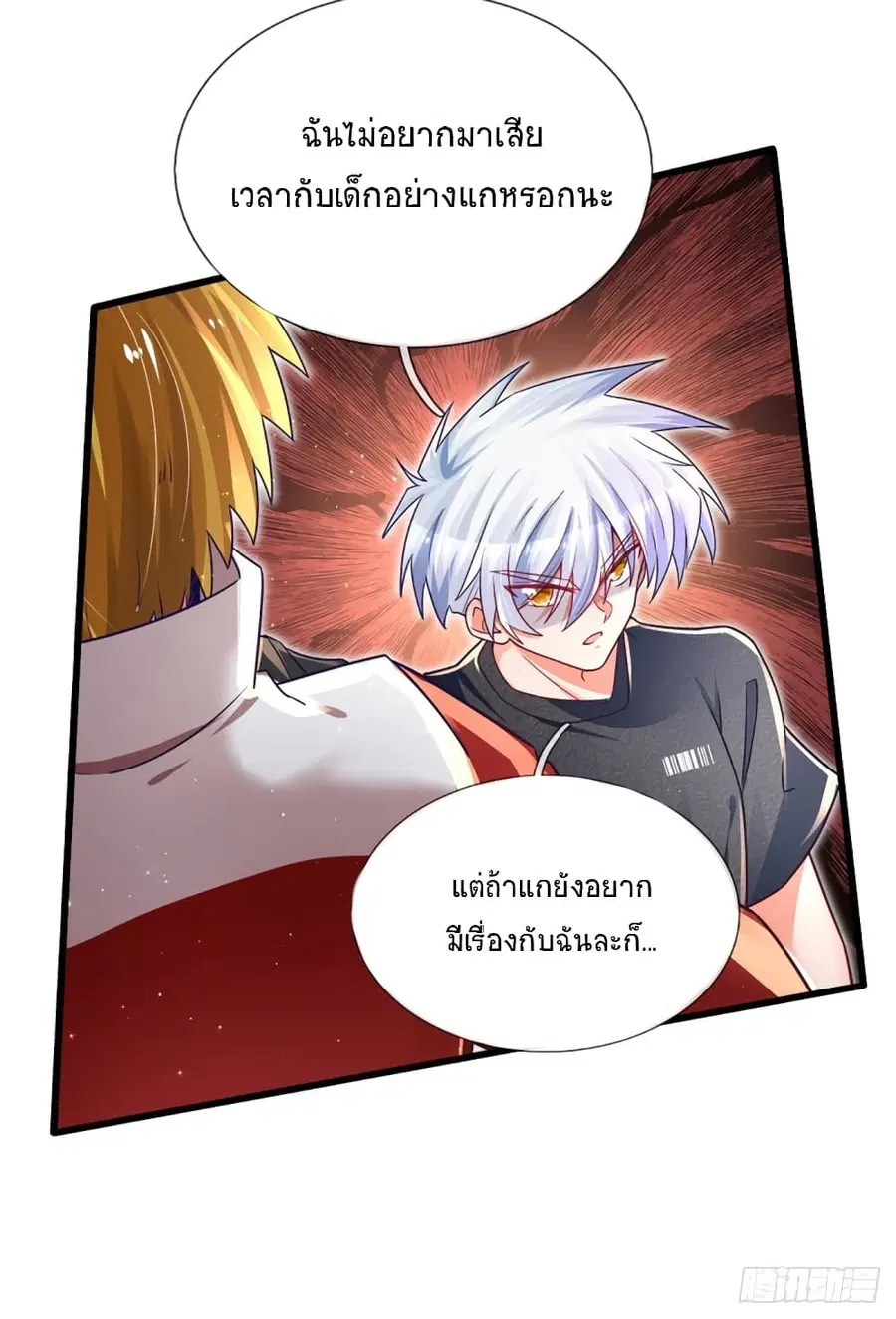หน้า 29 จาก 46