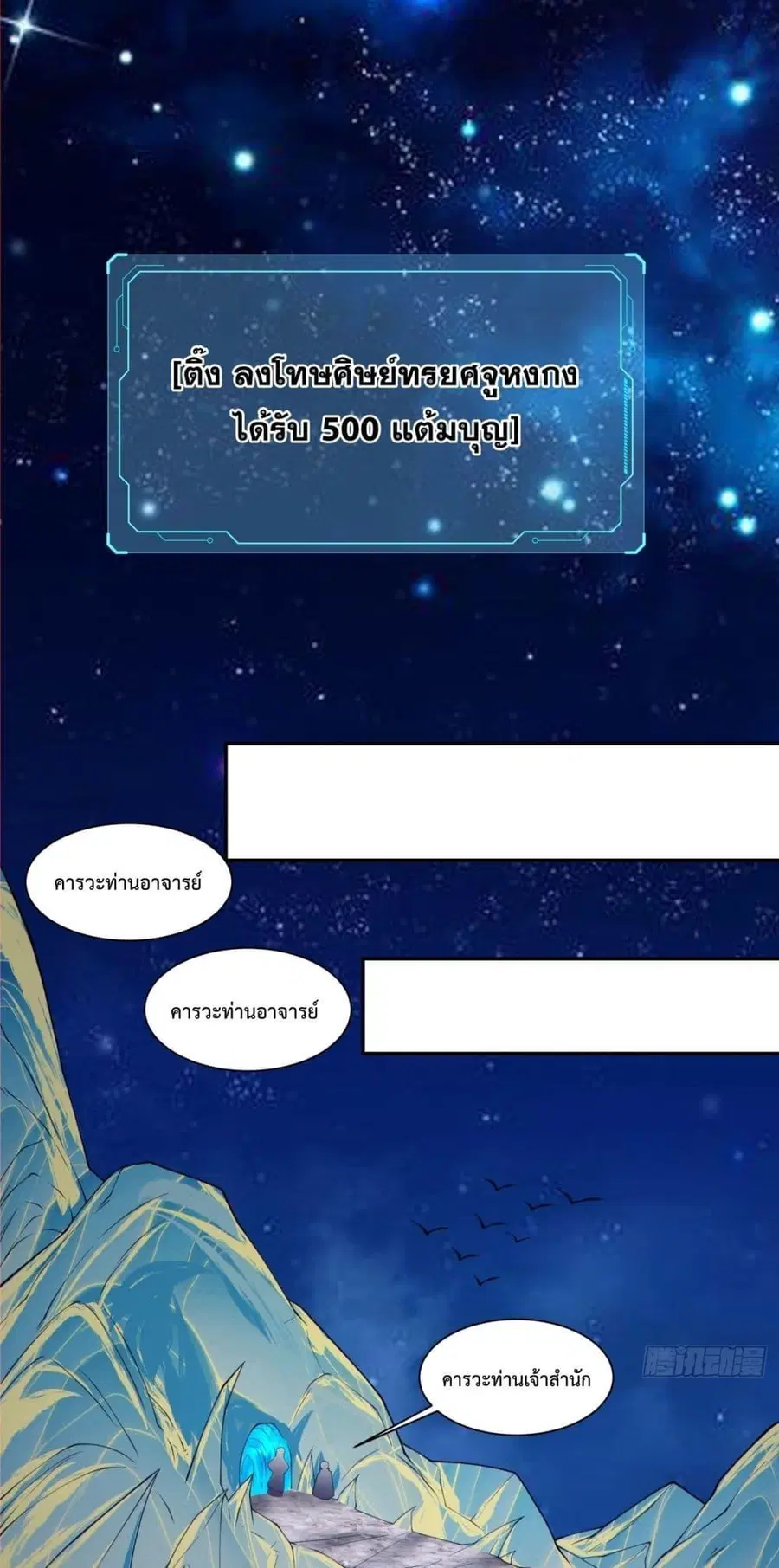หน้า 2 จาก 32