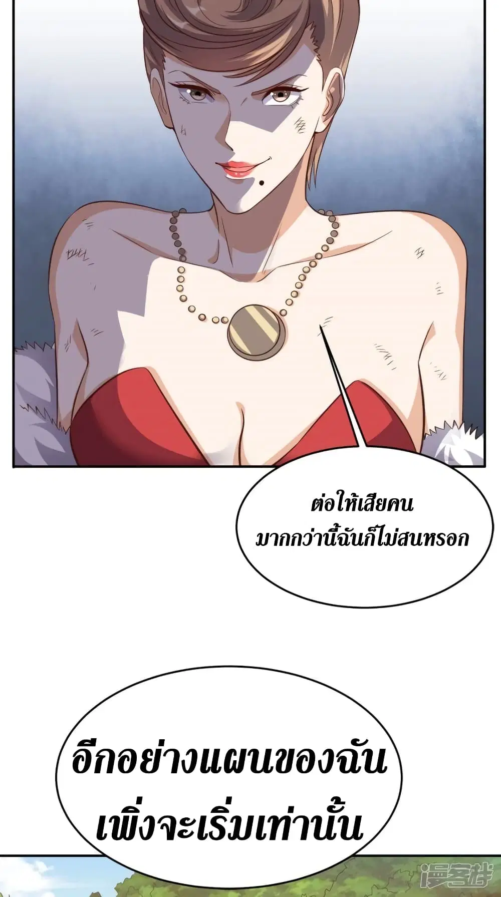 หน้า 30 จาก 36