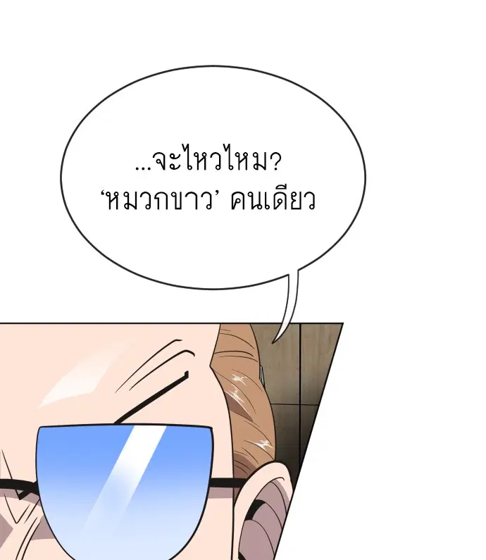 หน้า 24 จาก 121