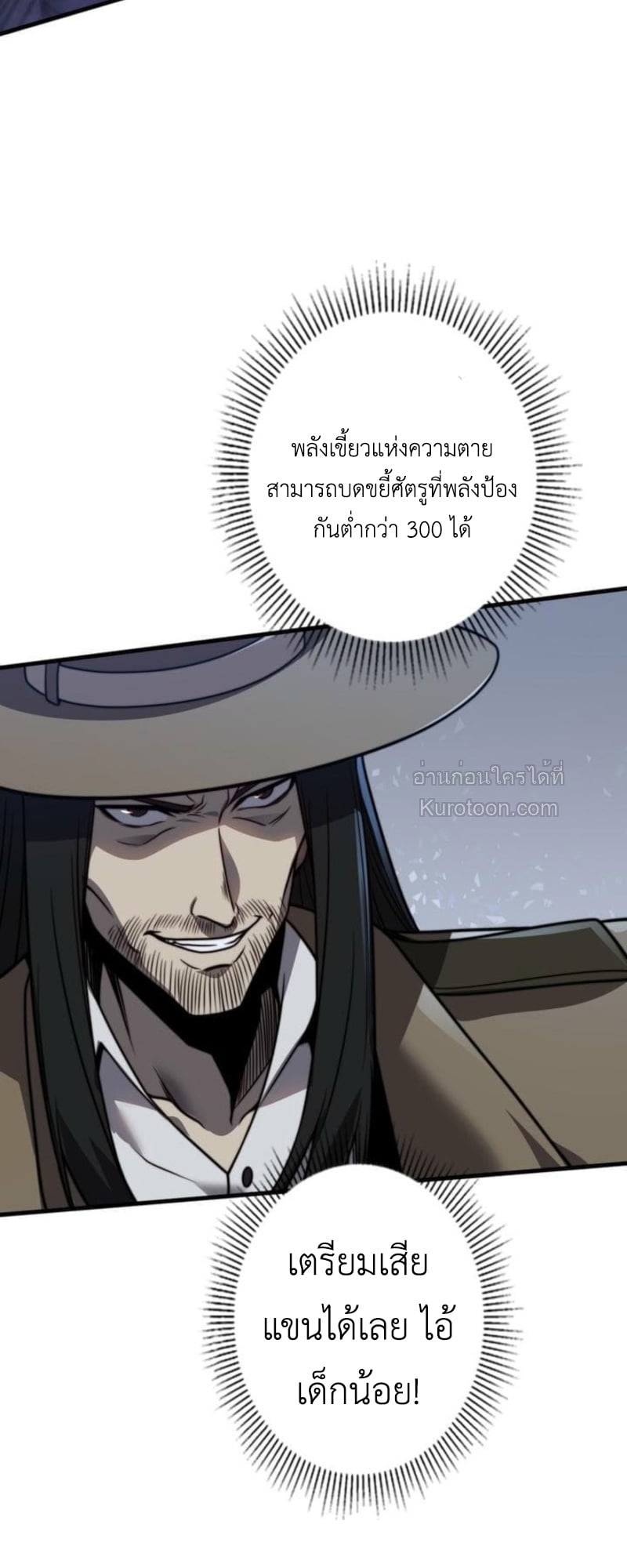 หน้า 14 จาก 69