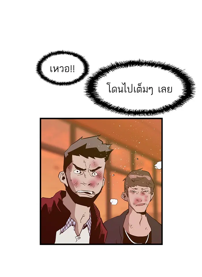 หน้า 71 จาก 110