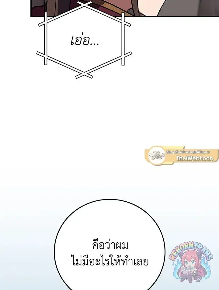 หน้า 112 จาก 143