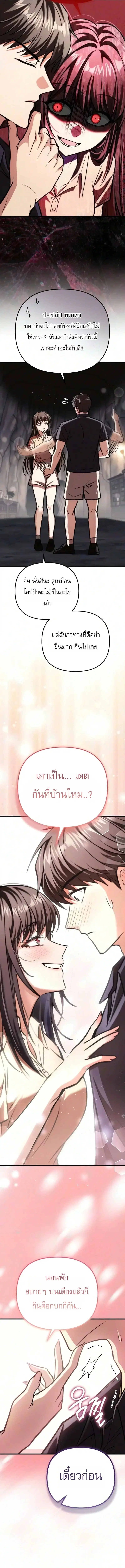 หน้า 9 จาก 29