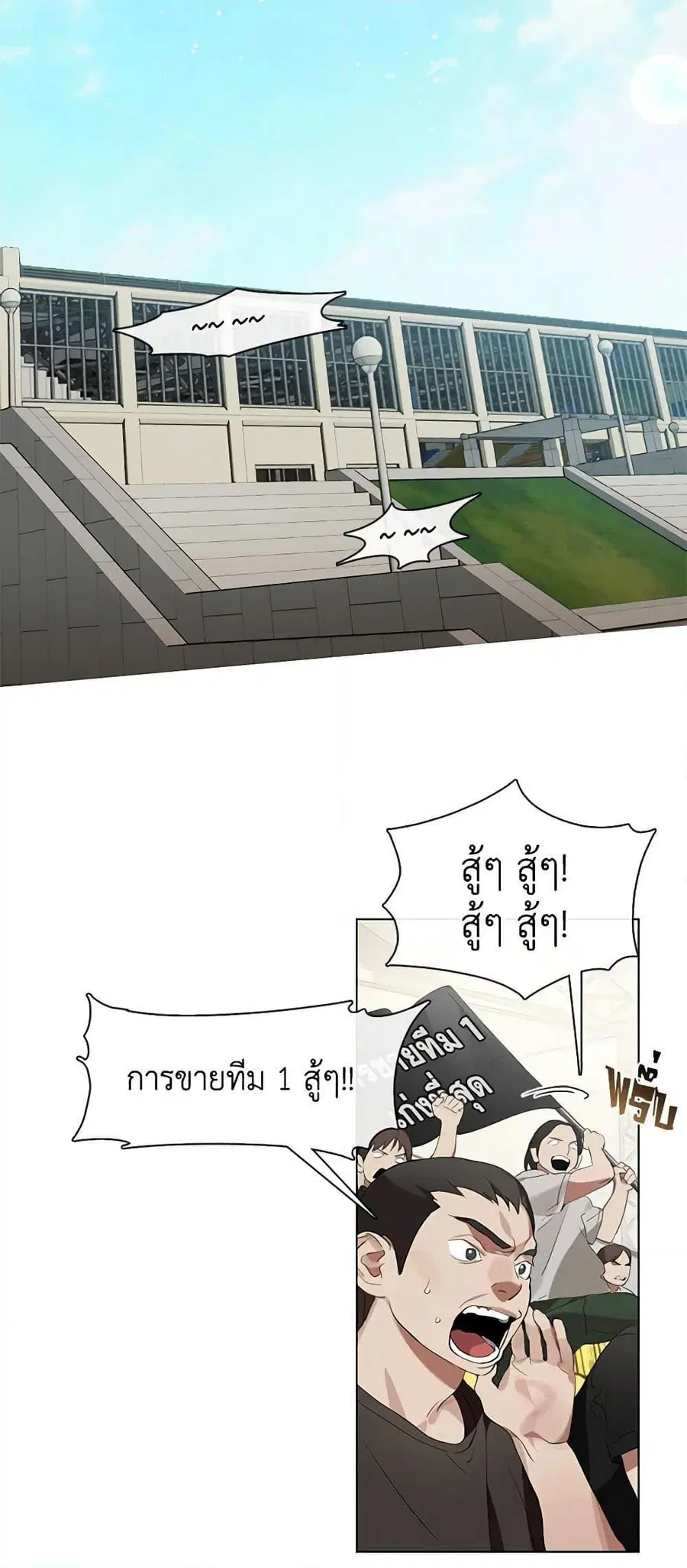 หน้า 28 จาก 52