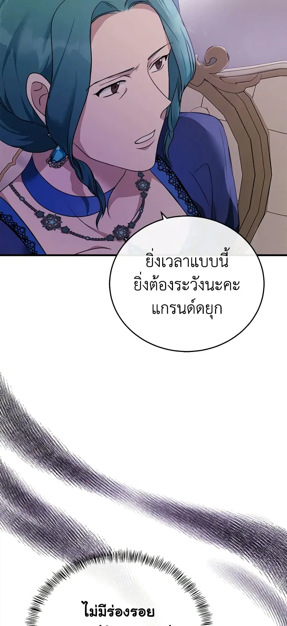 หน้า 5 จาก 55