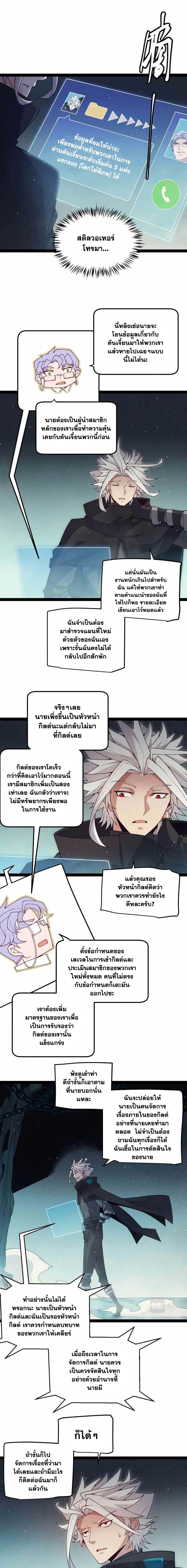 หน้า 7 จาก 13
