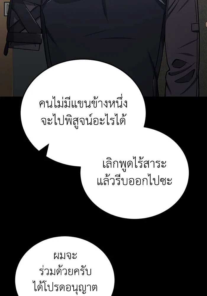 หน้า 29 จาก 108