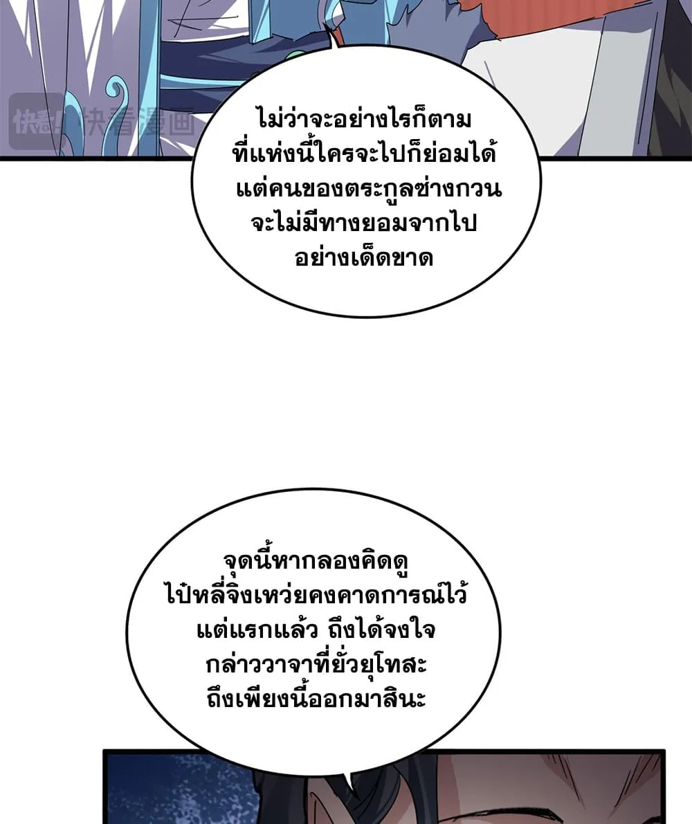หน้า 57 จาก 60