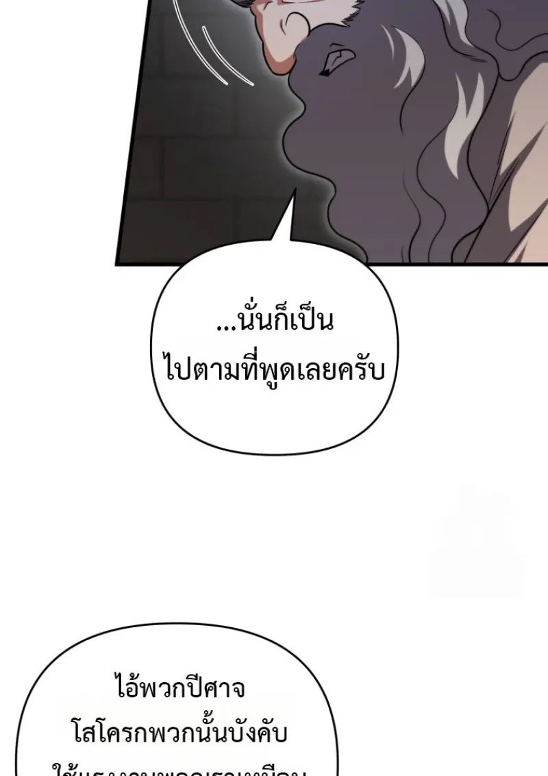 หน้า 40 จาก 138