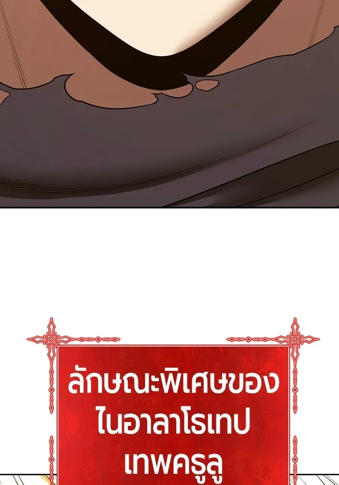 หน้า 197 จาก 427