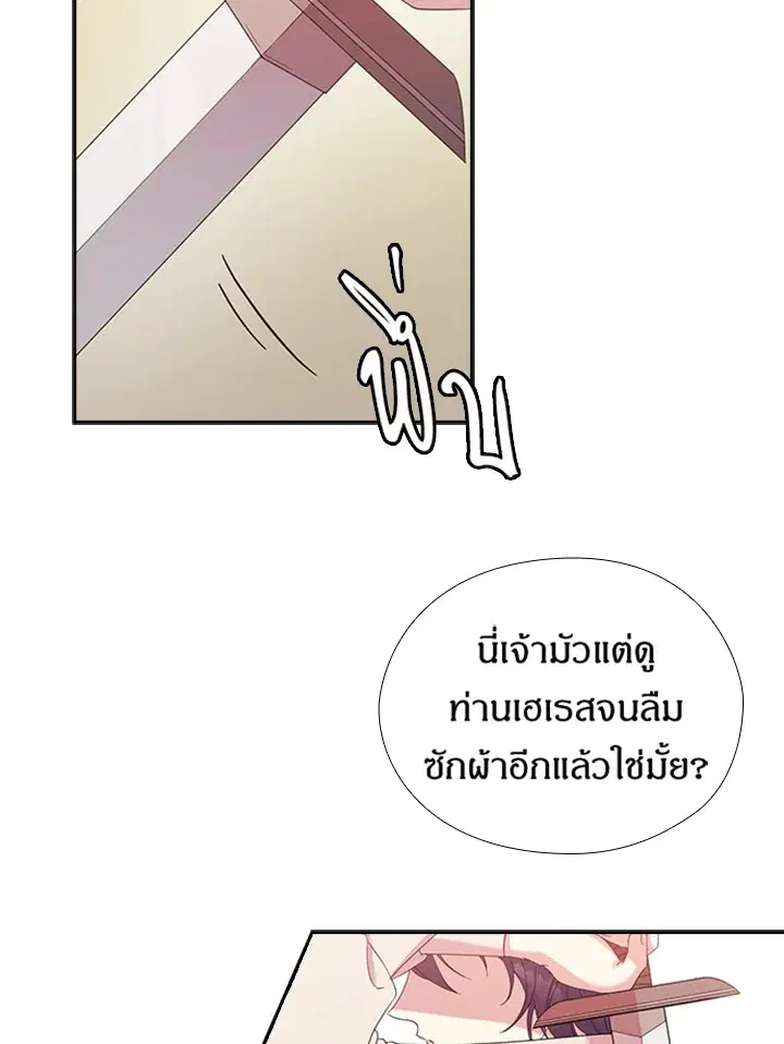 หน้า 70 จาก 84