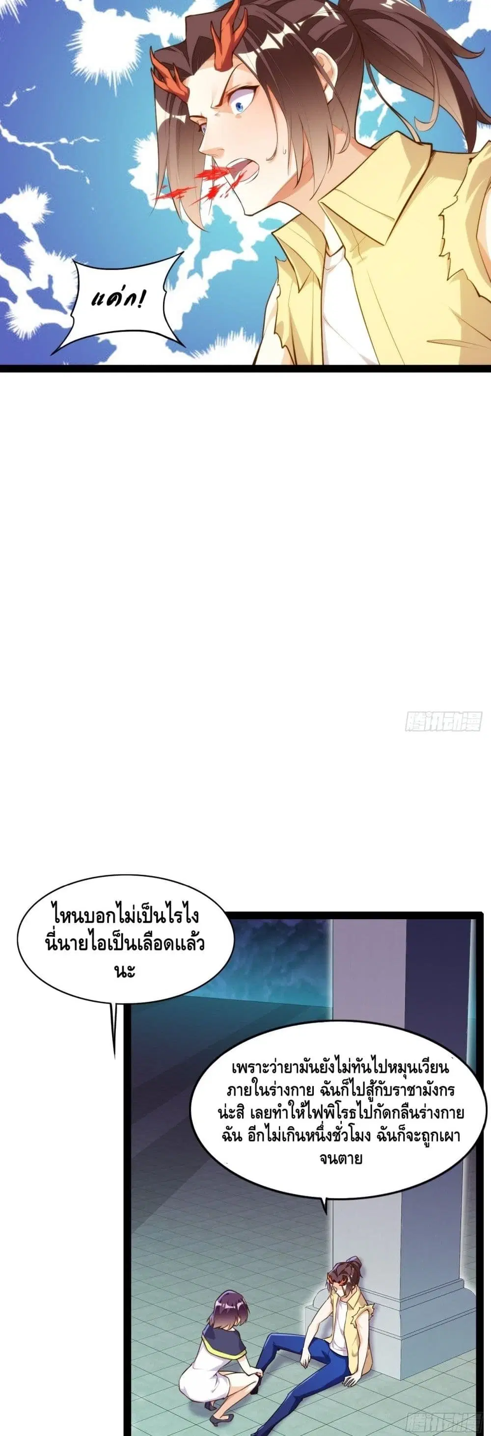 หน้า 8 จาก 22