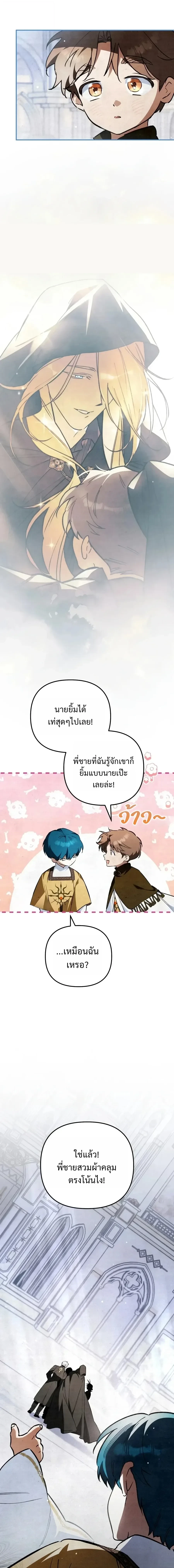 หน้า 15 จาก 30