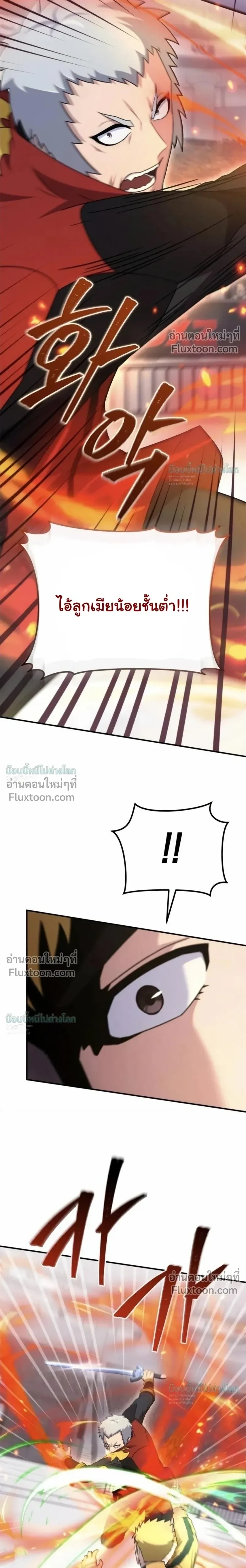 หน้า 20 จาก 34