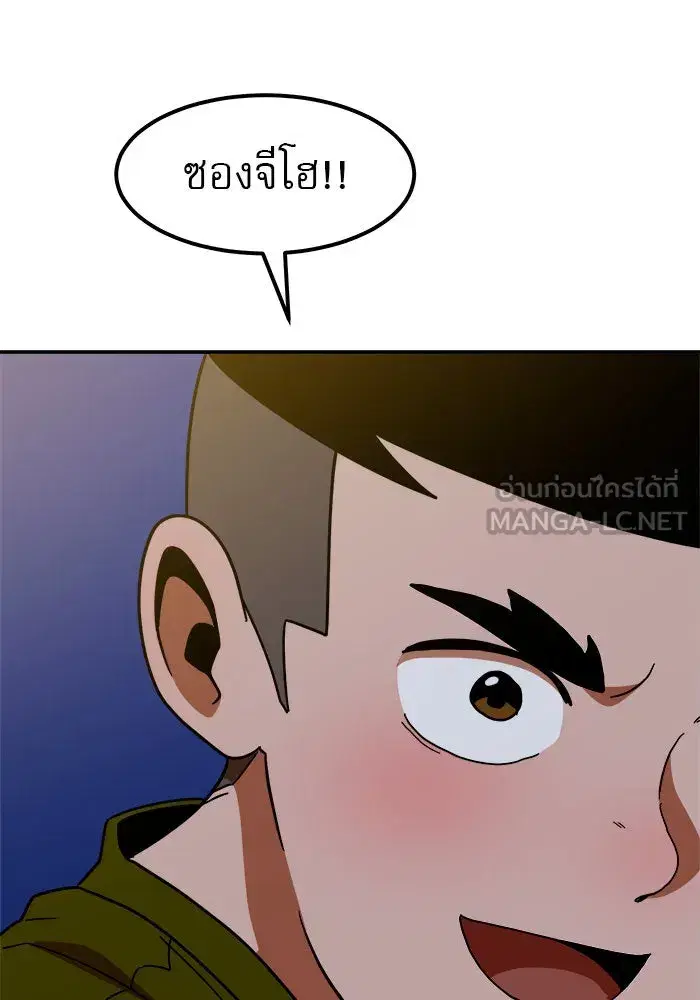 หน้า 132 จาก 145