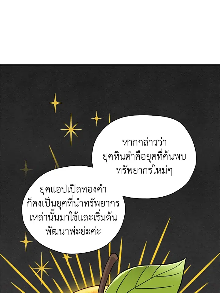 หน้า 1 จาก 86