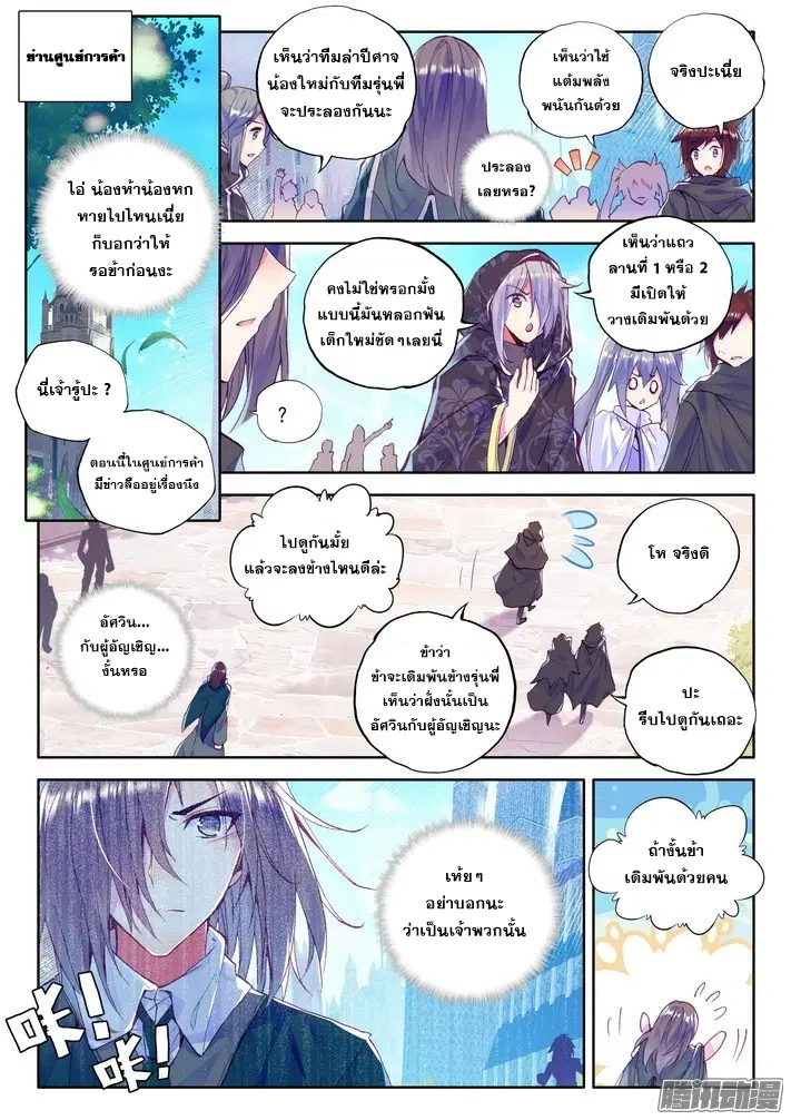 หน้า 2 จาก 22
