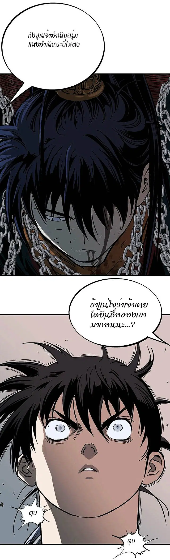 หน้า 13 จาก 40