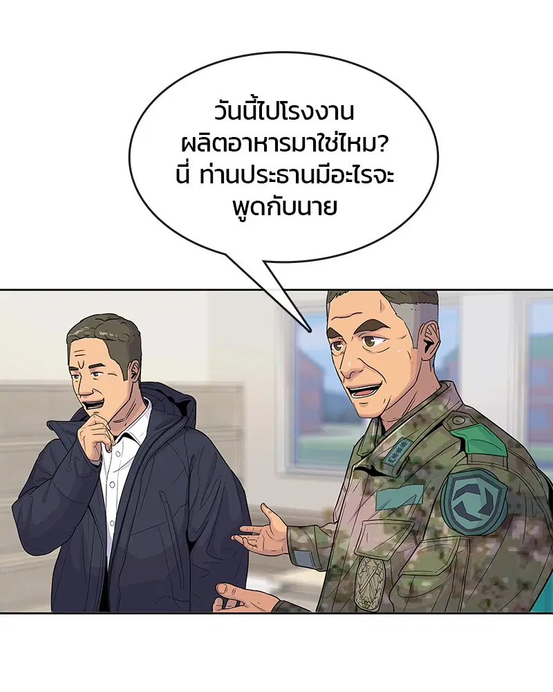 หน้า 66 จาก 98