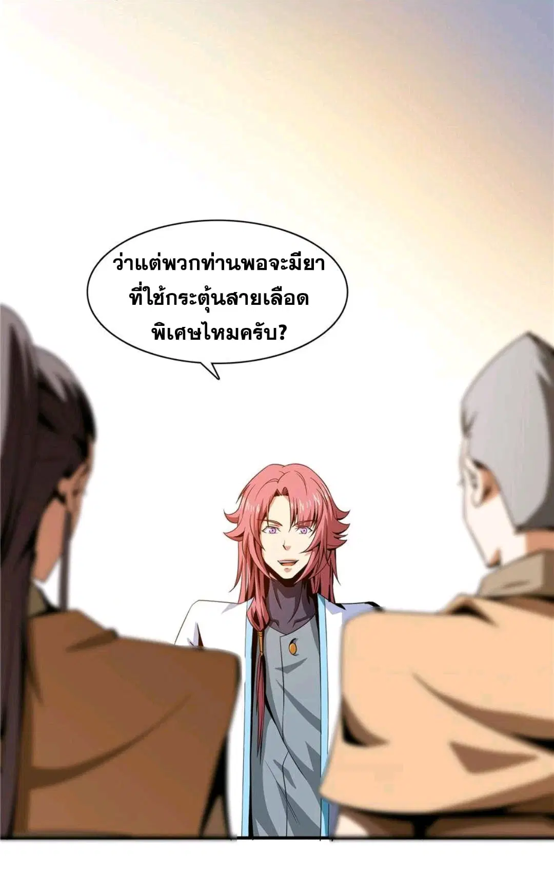 หน้า 30 จาก 35
