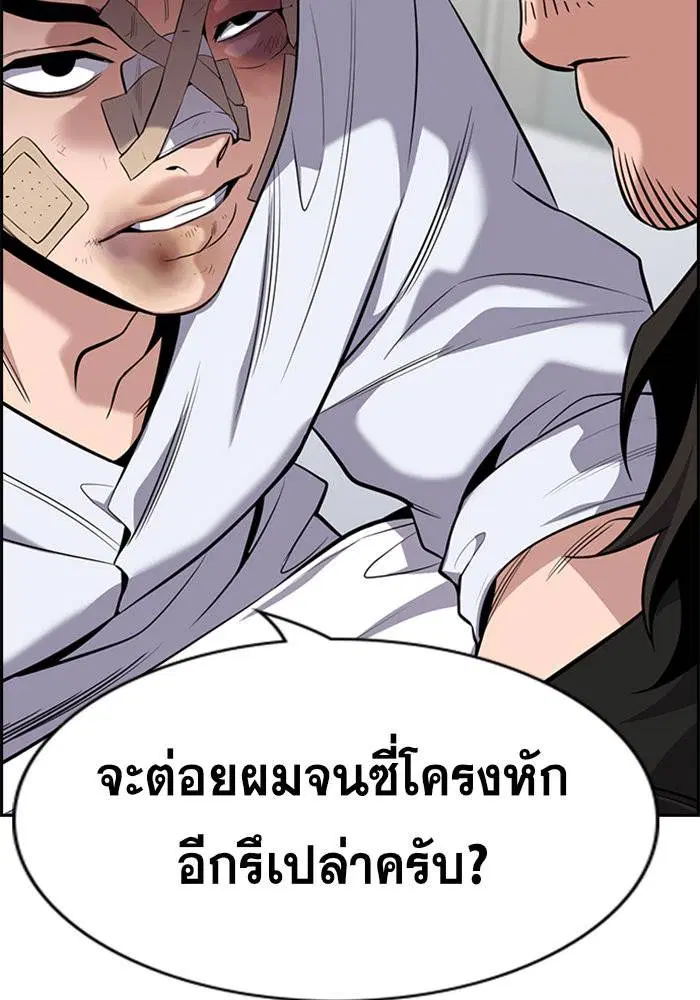หน้า 86 จาก 146