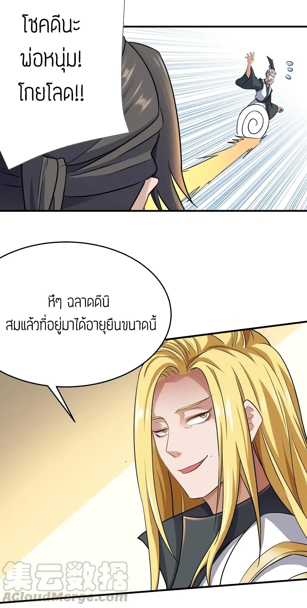 หน้า 15 จาก 34