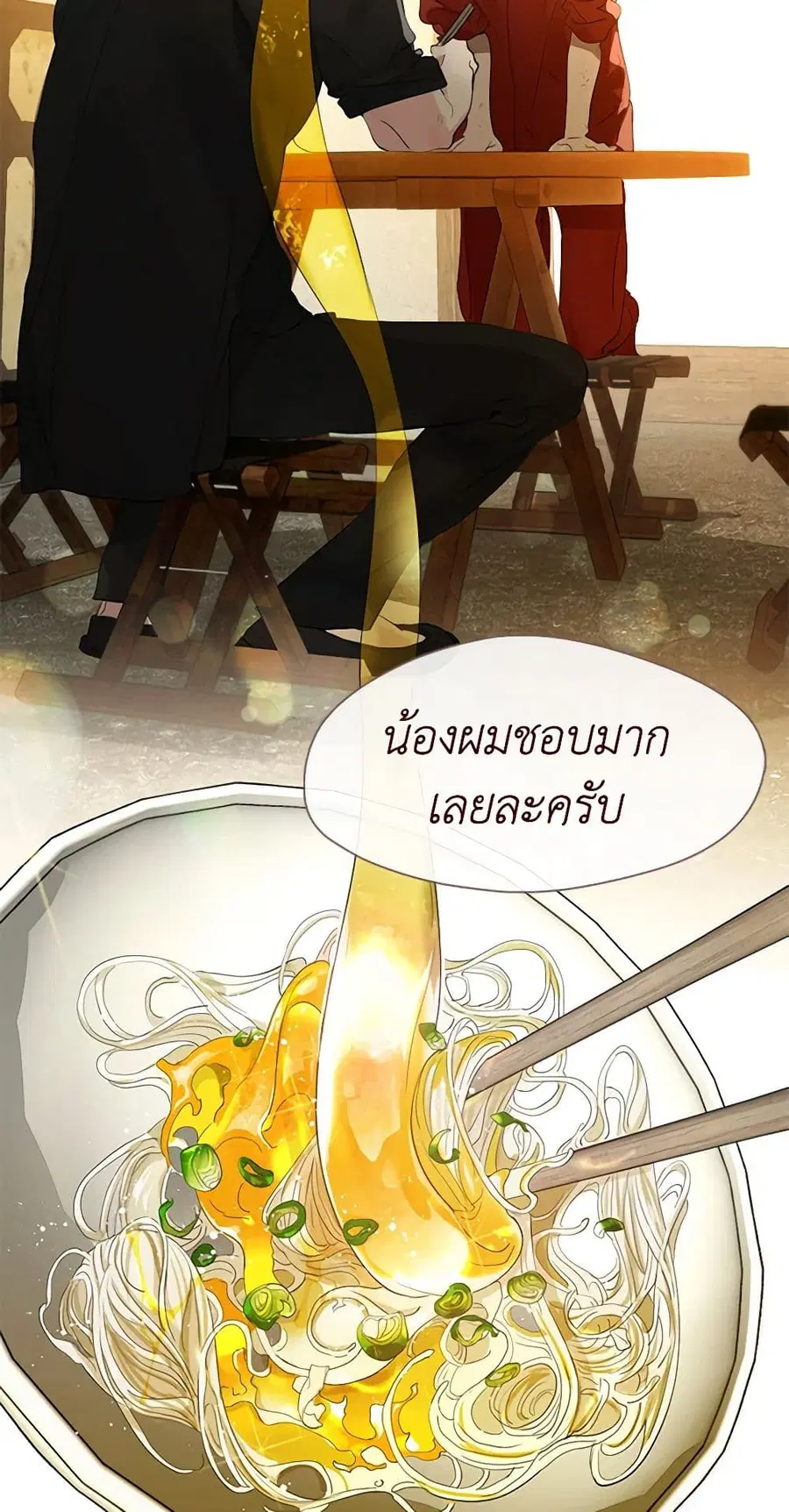 หน้า 18 จาก 52