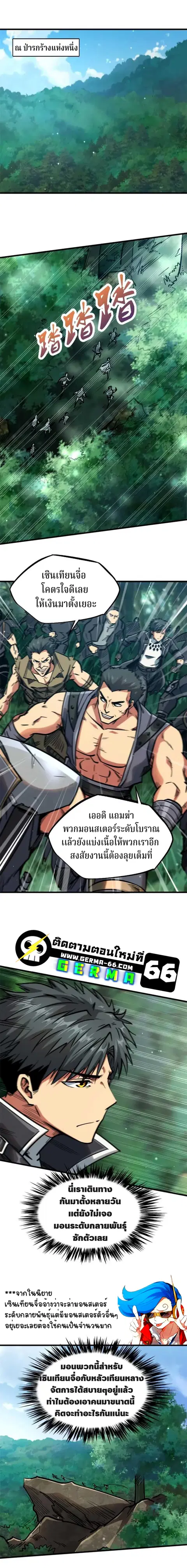 หน้า 11 จาก 20