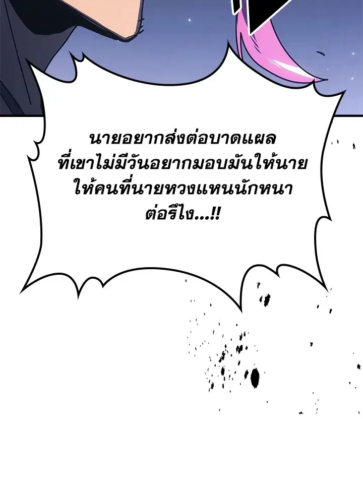 หน้า 49 จาก 109