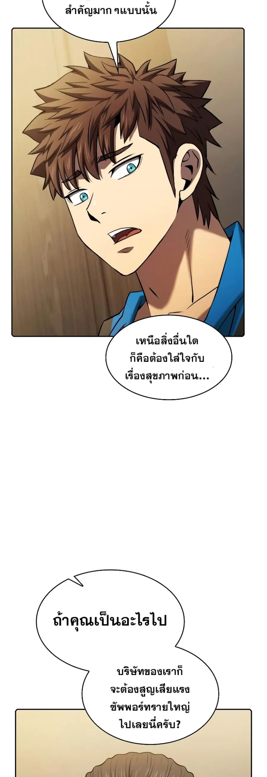 หน้า 23 จาก 51